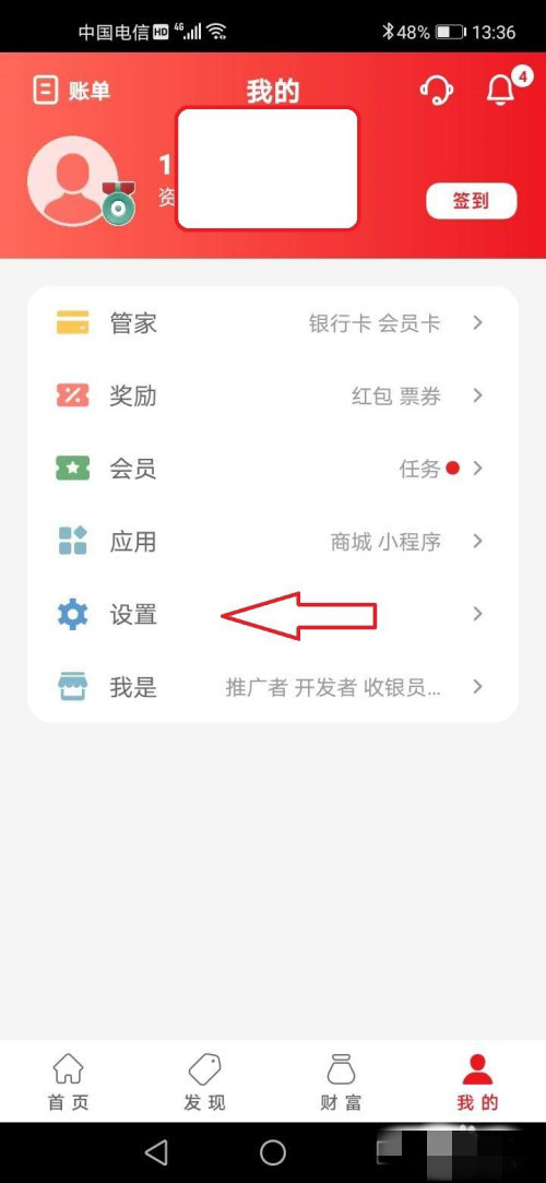 云閃付怎么設(shè)置安全問(wèn)題