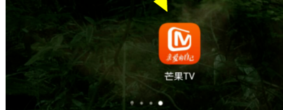 芒果TV怎么申請入駐發(fā)布視頻