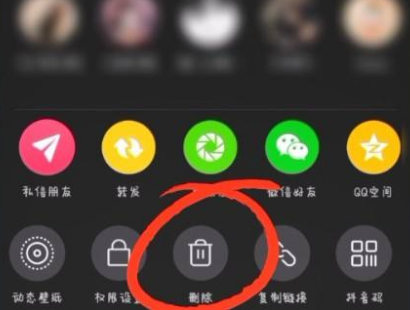 如何刪除已發(fā)布的視頻抖音