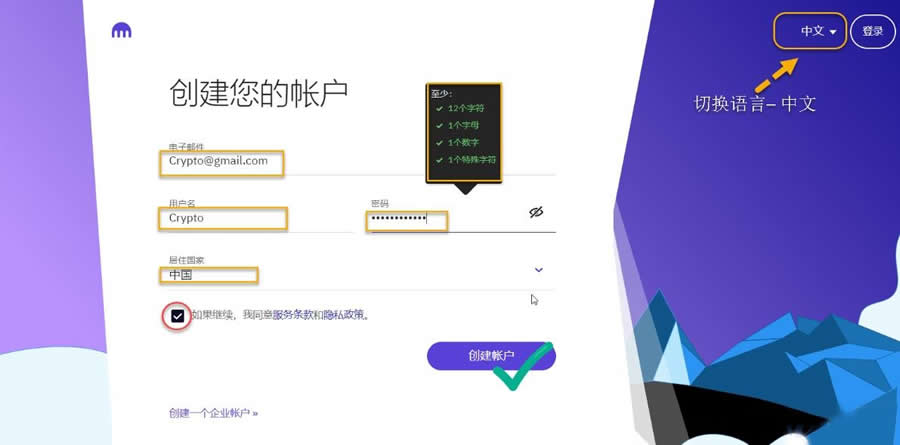 Kraken怎么購(gòu)買USDT？Kraken交易所怎么樣？