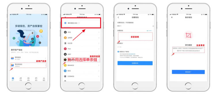 TP錢包怎么下載？TP錢包使用教程